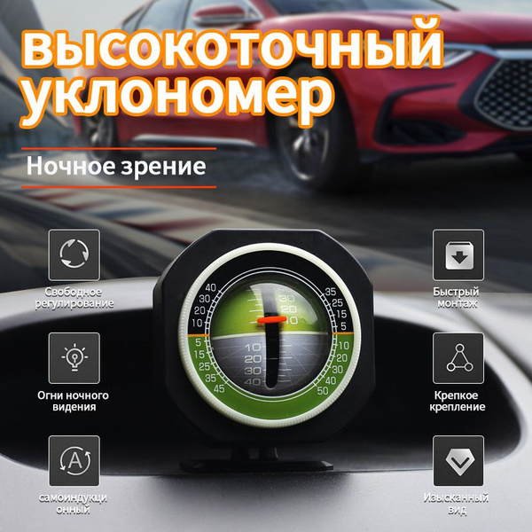 Датчик для автомобиля ROOTR купить по выгодной цене в интернет-магазине ...