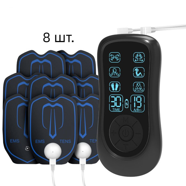 Прибор для импульсной физиотерапии.Физиотерапия меридиана поражения ...