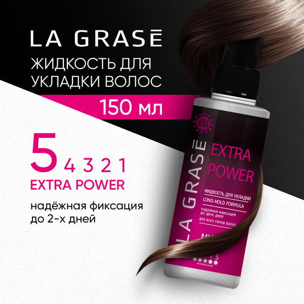 Спрей для укладки и объема волос La Grase Extra Power мегафиксация до ...