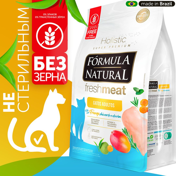 Сухой беззерновой корм супер премиум для взрослых кошек и котов ...