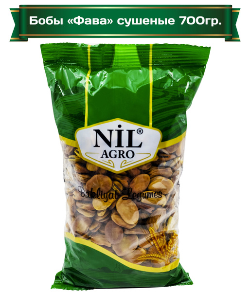 Характеристики Бобы "Фава" цельные сушеные, "Nil Agro", Dried Fava ...