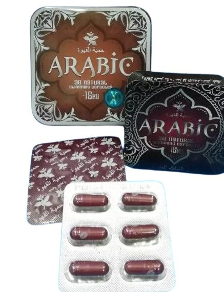 Капсулы для похудения Arabic, блокатор аппетита, Арабик - купить с ...