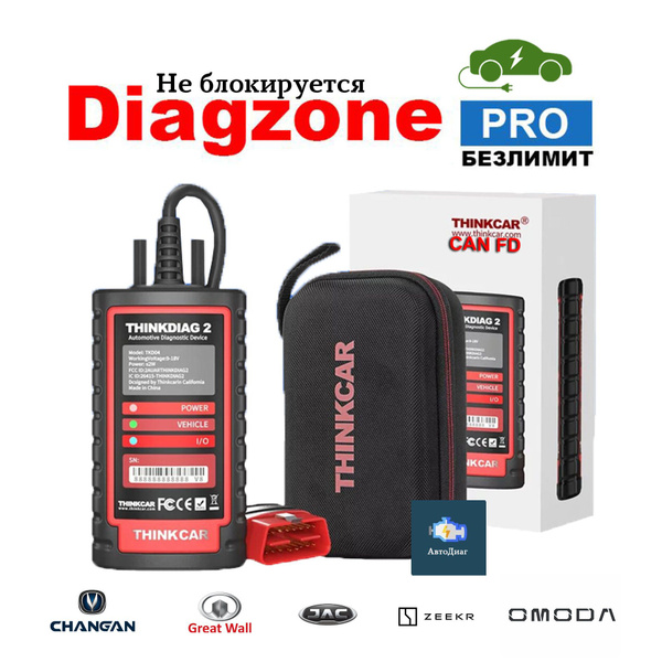 Автосканер THINKCAR Thinkdiag 2 подключен к серверу Diagzone pro x431 ...