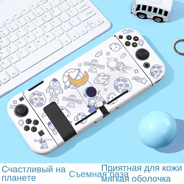 игровая приставка switch ns силиконовый рукав с матовой ручкой ...