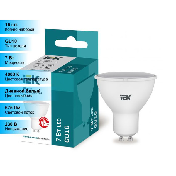 Светодиодная Лампочка IEK GU10 675 Лм 4000 К - купить в интернет ...