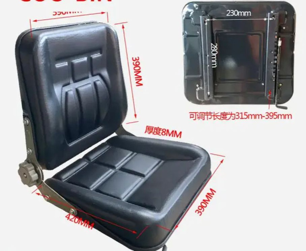 Универсальное кресло для погрузчика R960-030001 - купить по низкой цене ...