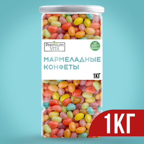 Конфеты бобы желе мармелад жевательный в глазури 1 кг. - купить с ...