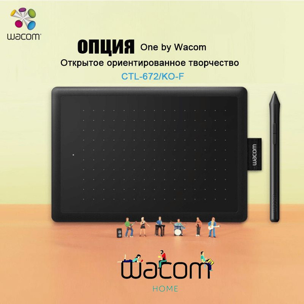 Графический планшет Wacom, A5, Windows, Mac OS, 2048 уровней, черный ...