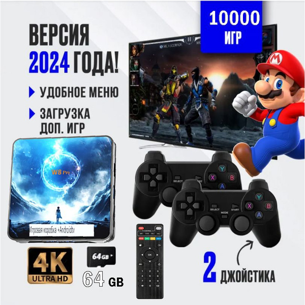 Игровая ТВ-приставка Classic PSP, PS1, N64, SFC, детская игровая ...