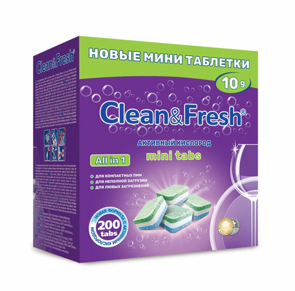 Клин Энд Фреш / Clean&Fresh - Мини-таблетки для посудомоечных машин All ...