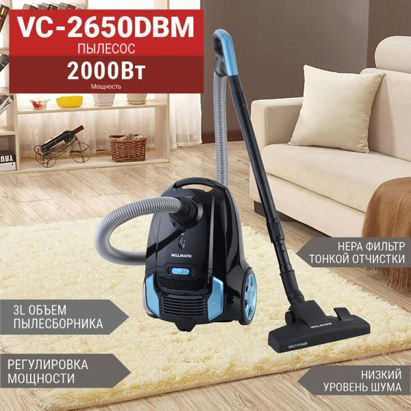 Бытовой пылесос WILLMARK VC-2650DBM, черно-серый - купить по низким ...