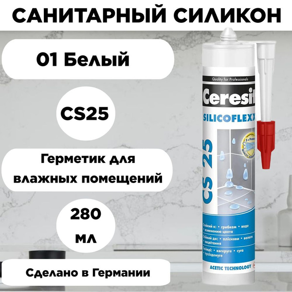 Силиконовый Герметик Церезит, Универсальная, белый - купить по низким ...