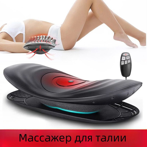 Массажер для поясницы с нагревом Lumbar Traction Device/BM1 - купить с ...