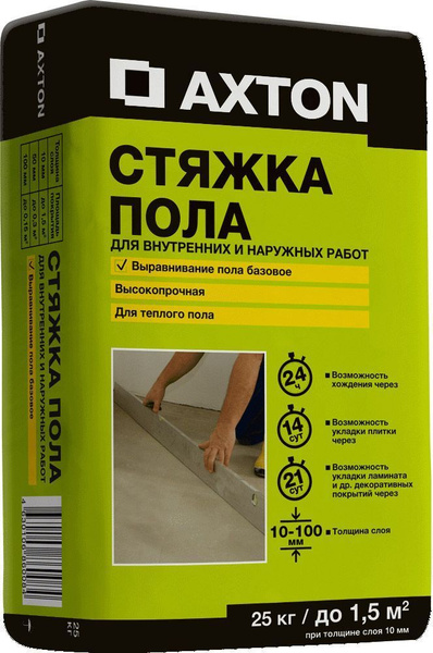 Стяжка для пола Axton, 25 кг - купить по доступной цене в интернет ...