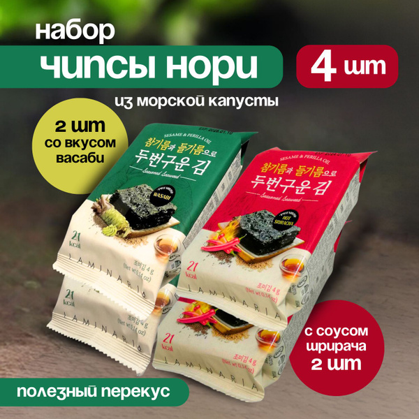 Набор чипсы нори из морской капусты, 4 штуки - купить с доставкой по ...