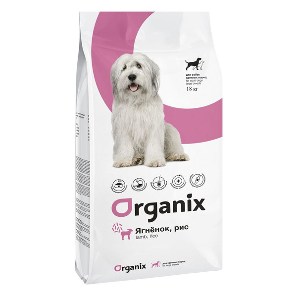 Organix (Органикс) сухой корм для собак крупных пород с ягненком и ...