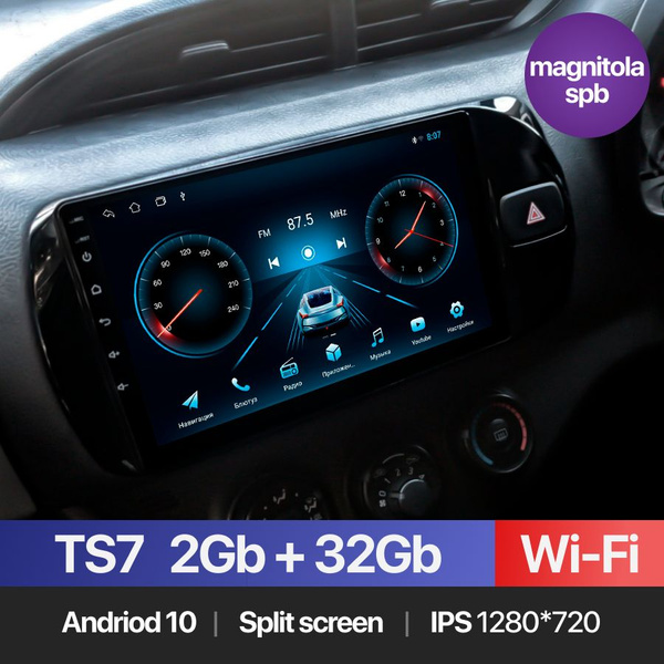 Автомагнитола Android 2Gb+32Gb Toyota Vitz 2015 - 2020 / 2 din ...