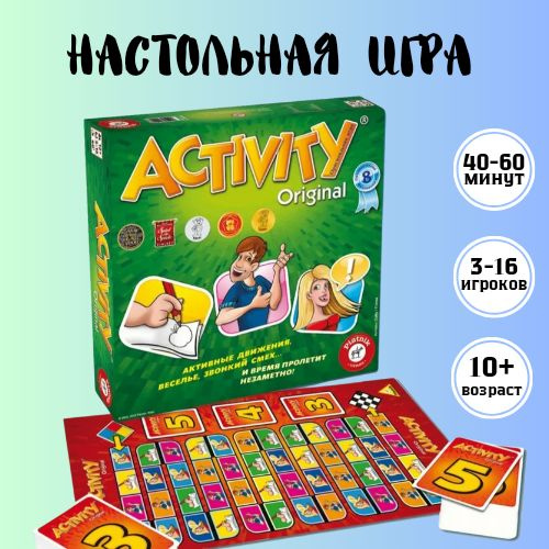 Настольная игра Активити - купить с доставкой по выгодным ценам в ...