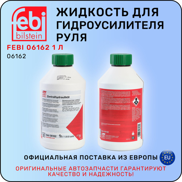 Ключевые требования к маслу для эксплуатации в режиме 