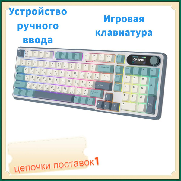 Механическая клавиатура ozon#1390985084 купить по низкой цене: отзывы ...