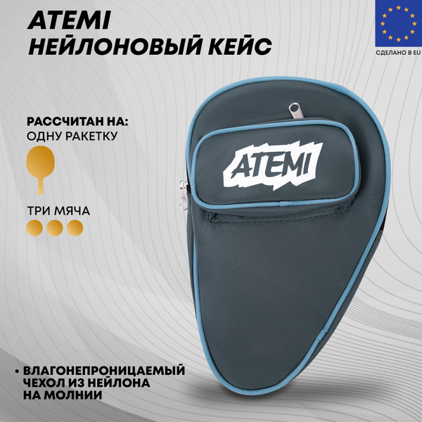 Чехол ATEMI для одной ракетки для настольного тенниса и карманом на 3 ...
