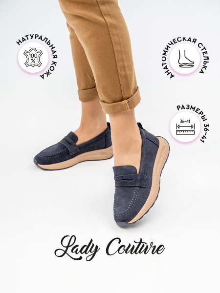 Туфли Lady Couture - купить с доставкой по выгодным ценам в интернет ...