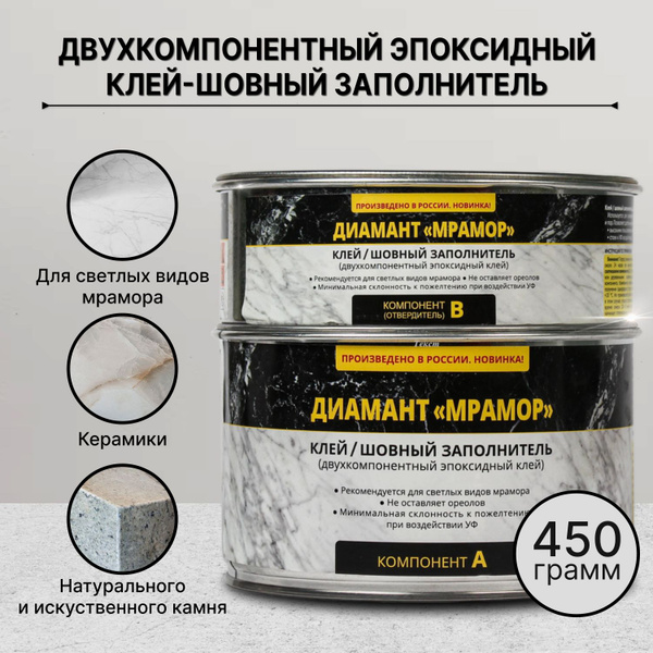 Diamant Затирка - купить с доставкой по выгодным ценам в интернет ...