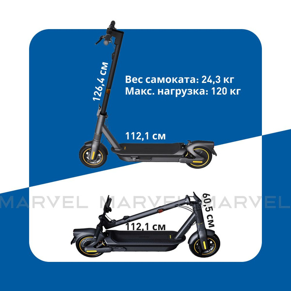 Электросамокат Ninebot Kickscooter MAX G2 - купить по выгодной цене в ...