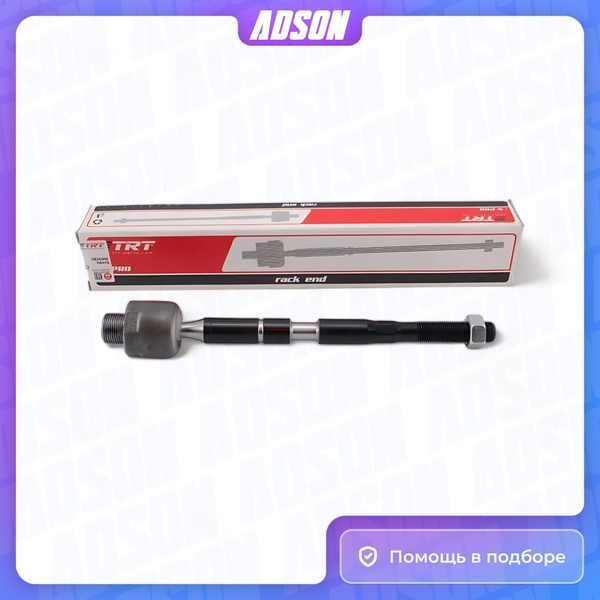 R3025 Рулевая тяга Toyota Land Cruiser Prado (J120) 3.0 D-4D /4.0 (03-09) (в коробке 32 шт)