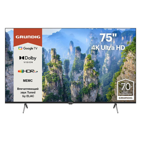 Купить телевизор Grundig 75 GHU 7930 75" - купить с доставкой по ...