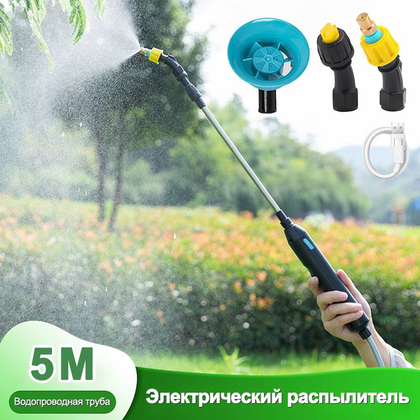 Опрыскиватель для растений с 3 распылительными, форсунками, Мощный ...