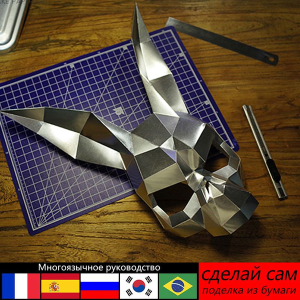 Бумажная модель маски для лица животного с черепом кролика, 3D-косплей ...