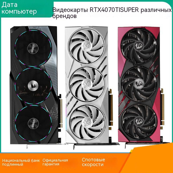 Видеокарта 128 МБ GDDR6 - купить по низким ценам в интернет-магазине ...