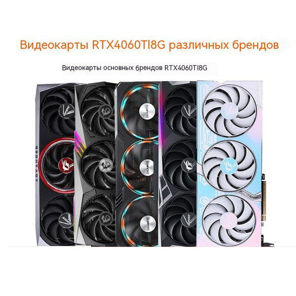 Видеокарта 32 МБ GDDR6 - купить по низким ценам в интернет-магазине ...