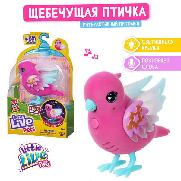 Интерактивная игрушка, птичка Little Live Pets, игрушки для девочек ...