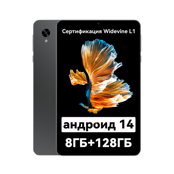 Купить планшет Headwolf F-Pad 3 8.4", 128 GB по низкой цене: отзывы ...