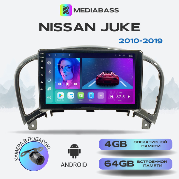 Магнитола Mediabass Nissan Juke 2010-2019, Android 12, 4/64GB, 8 ...