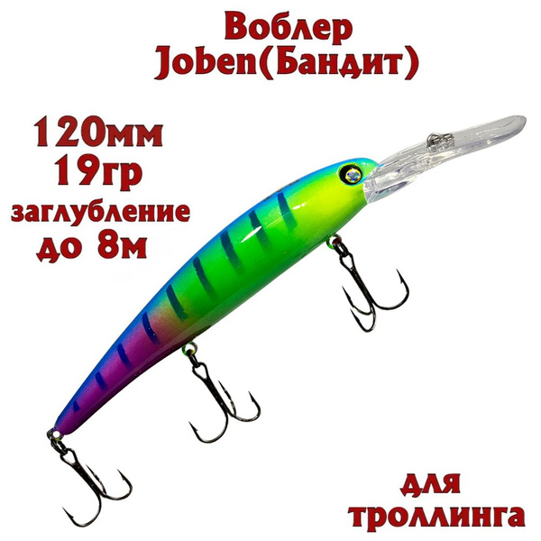 Воблер Минноу (Minnow) BAT Joben/-8 м купить по выгодной цене в ...
