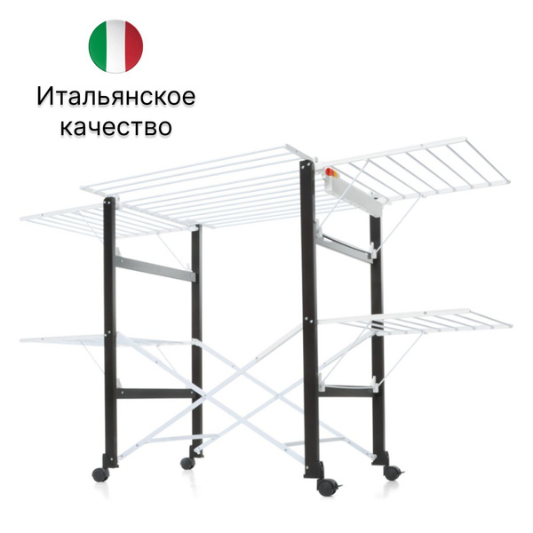 Сушилка для белья ГУЛЛИВЕР деревянная цвет венге, GULLIVER wenge ...