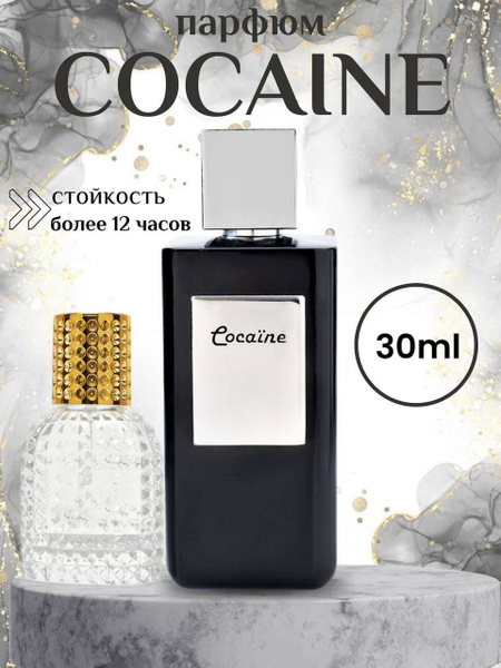 cocaine Духи 30 мл (1476778865)