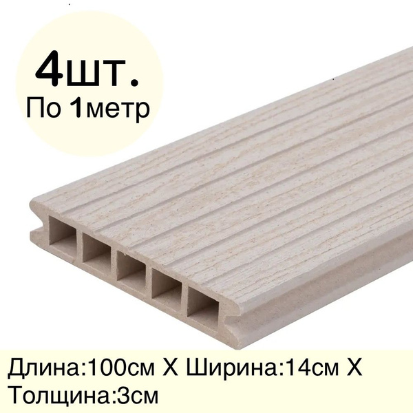 Террасная доска, 30 мм - купить по выгодной цене в интернет-магазине ...