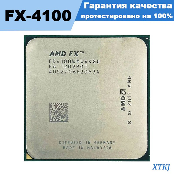Процессор FX-4100 FX Series, OEM (без кулера), 4 яд., 3.6 ГГц купить по ...