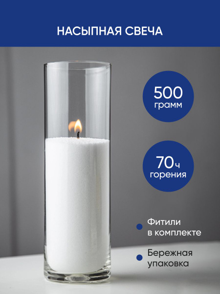 Свеча KATOÓ DECO Свеча НАТУРАЛЬНАЯ без отдушки, без запаха