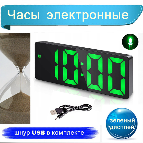 Часы электронные с датчиком температуры, зеленый дисплей, 3806 купить ...