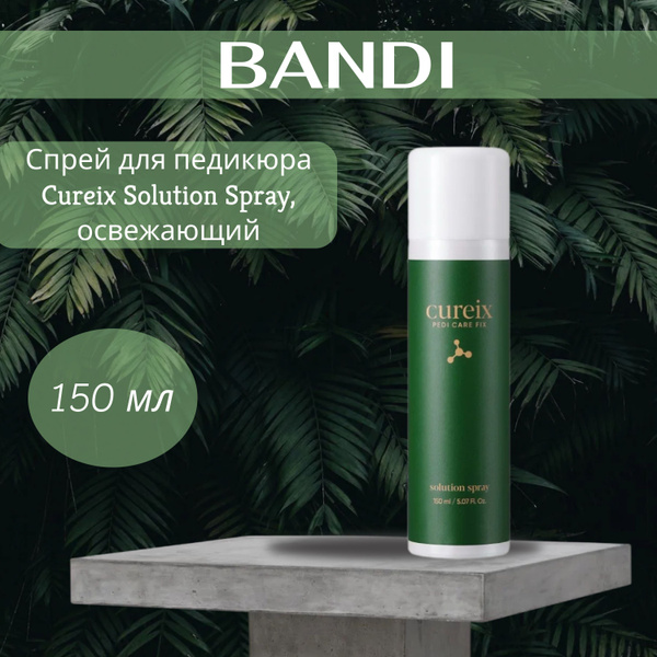 Спрей для педикюра BANDI Cureix Solution Spray, освежающий, 150 мл ...