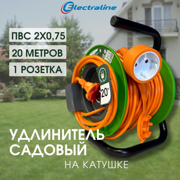 Удлинитель силовой Electraline Удлинитель для газонокосилки_0.75 2x0.75 ...