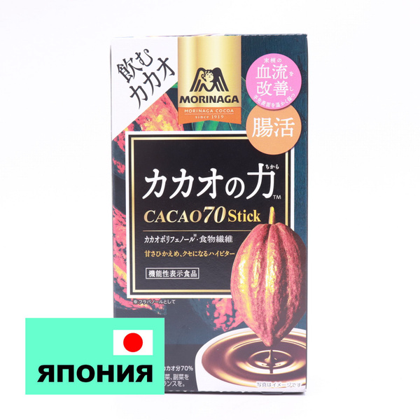 Какао "MILK COCOA" растворимое CACAO70 в стиках 4шт.х10г. Morinaga 40г ...