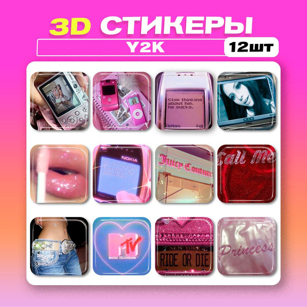 3д стикеры Y2K 3d наклейки на телефон - купить с доставкой по выгодным ...