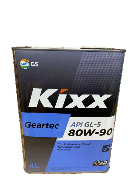 Масло трансмиссионное KIXX Geartec 80W-90, API GL-5, 4л - купить по ...