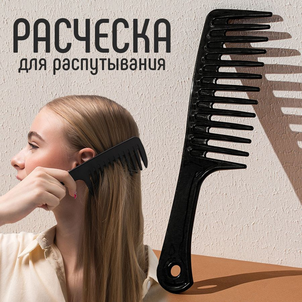 Гребень для волос, для укладки, для кудрявых волос, расческа, гребни ...